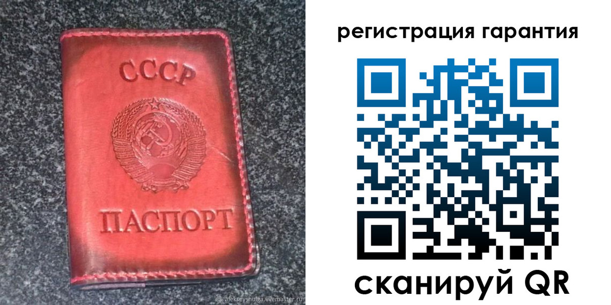 где прописаться в Семёнове