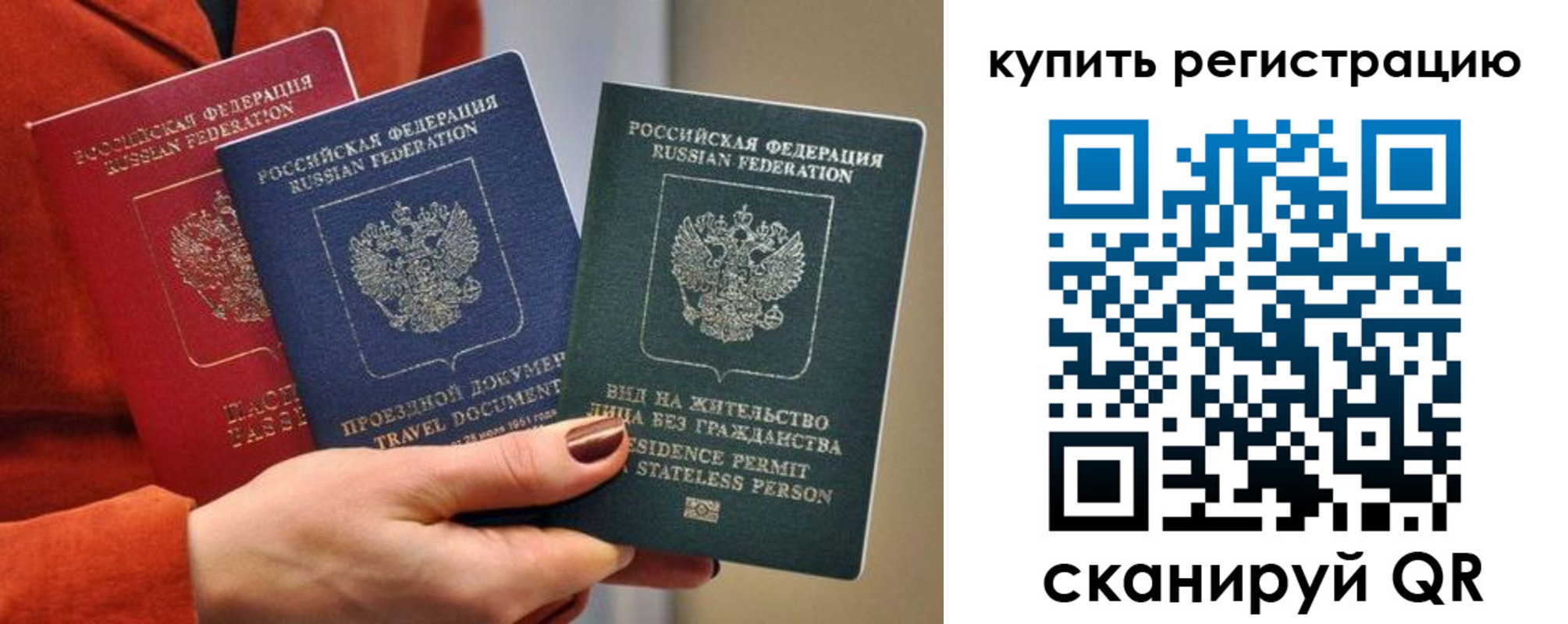 регистрация для дет. сада в Семёнове